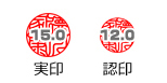 琥珀（樹脂琥珀） 実印60x15.0mm/認印60x12.0mm 2本セット