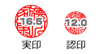 琥珀（樹脂琥珀） 実印60x16.5mm/認印60x12.0mm 2本セット